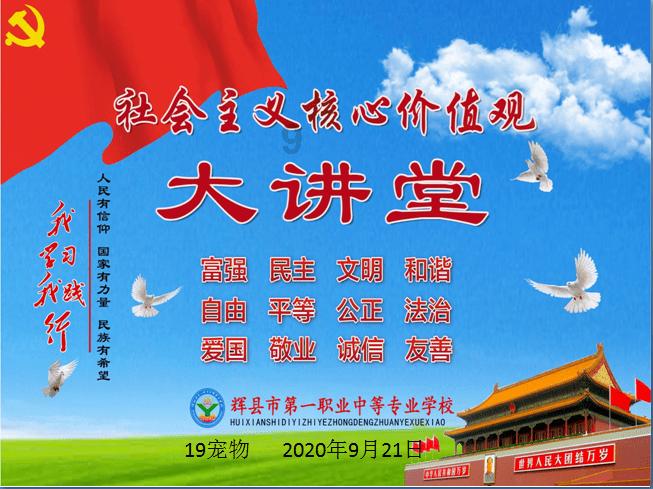 辜鸿铭：中国人的美妙特质，集成人智慧与孩子纯真一体，朴素精微